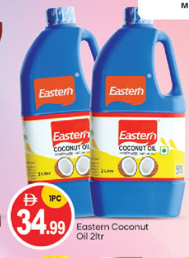 Coconut available at سوق طلال in الإمارات العربية المتحدة , الامارات - أبو ظبي