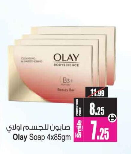 available at أنصار مول in الإمارات العربية المتحدة , الامارات - الشارقة / عجمان