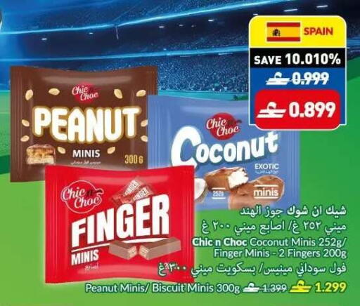 Coconut available at VIVA Supermarket in Oman - Muscat