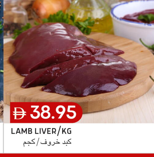 available at Select Market in UAE - Abu Dhabi