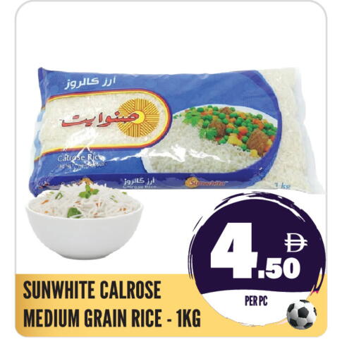 available at Dream Land in UAE - Sharjah / Ajman