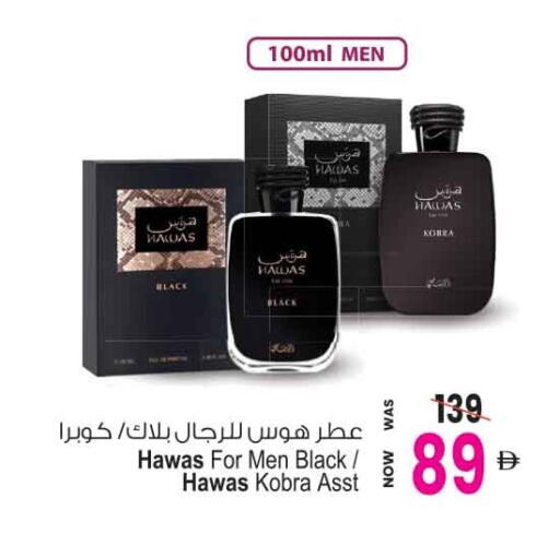 available at Ansar Gallery in UAE - Dubai
