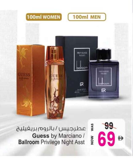 available at Ansar Gallery in UAE - Dubai