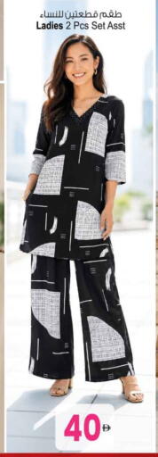 available at Ansar Gallery in UAE - Dubai