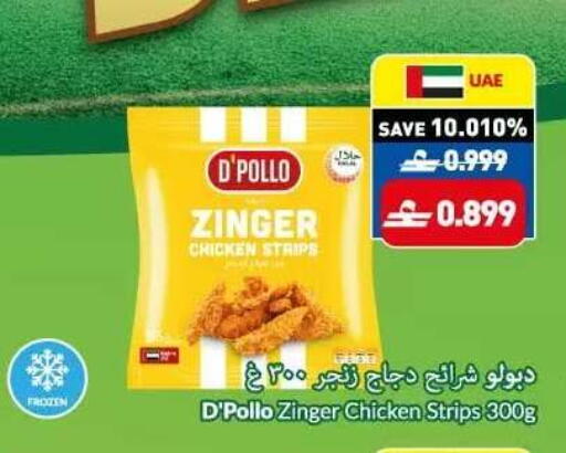available at VIVA Supermarket in Oman - Muscat