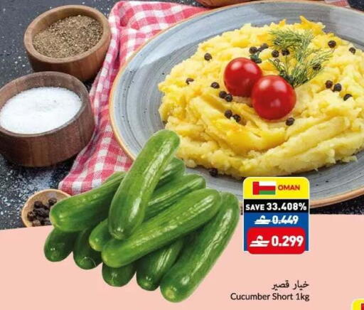 Cucumber from Oman available at VIVA Supermarket in Oman - Muscat