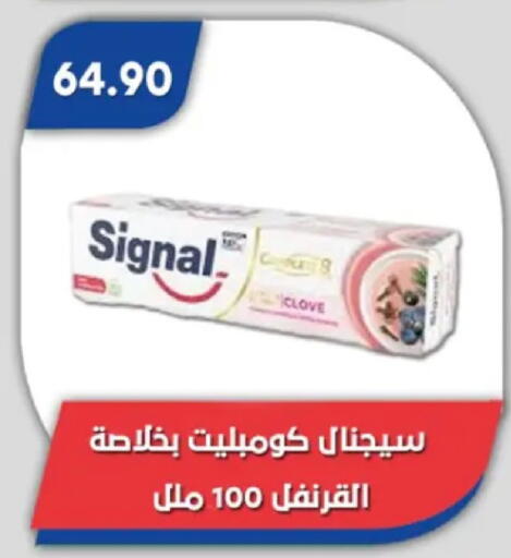 available at Bassem Market in Egypt - Cairo