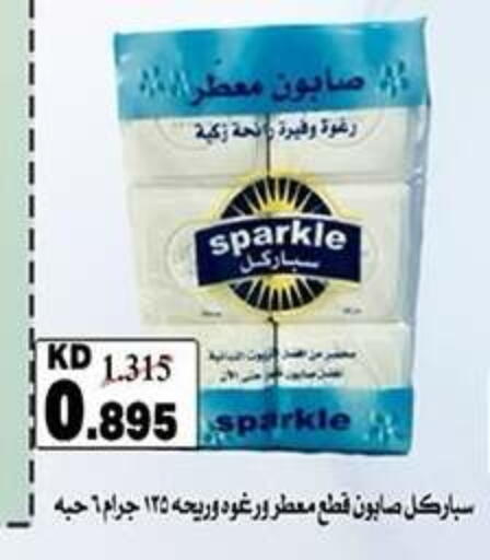 available at Qadisiyah Cooperative Society in Kuwait - Kuwait City