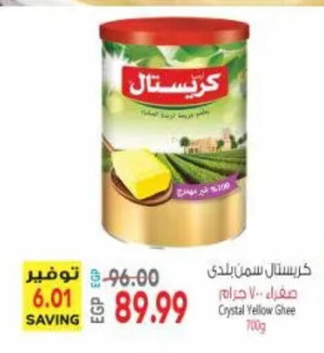 available at New.Penny.market in Egypt - Cairo