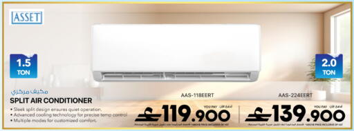 available at شرف دج in عُمان - صُحار‎