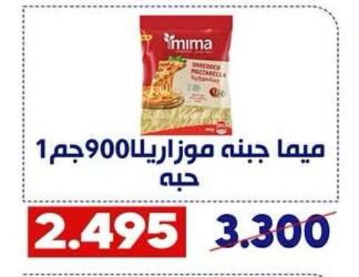 available at Qadisiyah Cooperative Society in Kuwait - Kuwait City