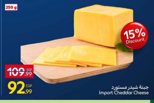 available at Carrefour  in Egypt - Cairo