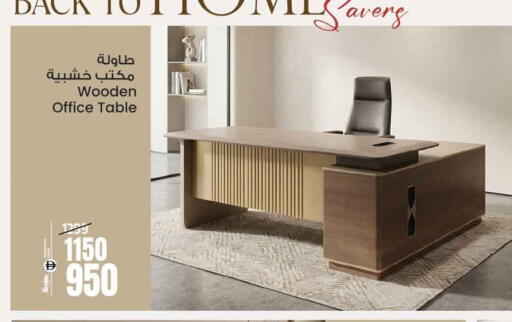 available at Ansar Gallery in UAE - Dubai
