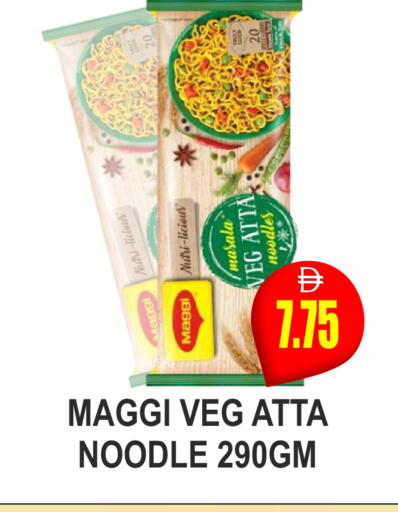 available at Patel Fresh Supermarket in UAE - Dubai