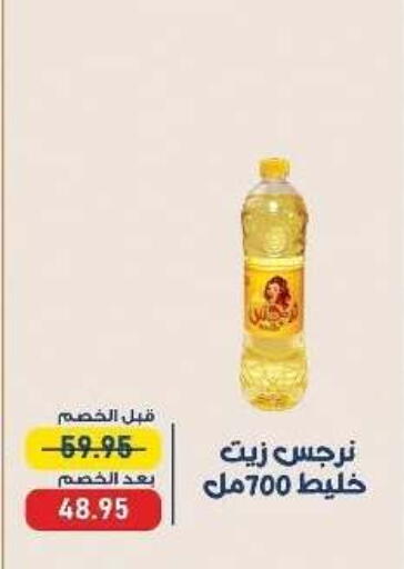 available at Exception Market in Egypt - Cairo