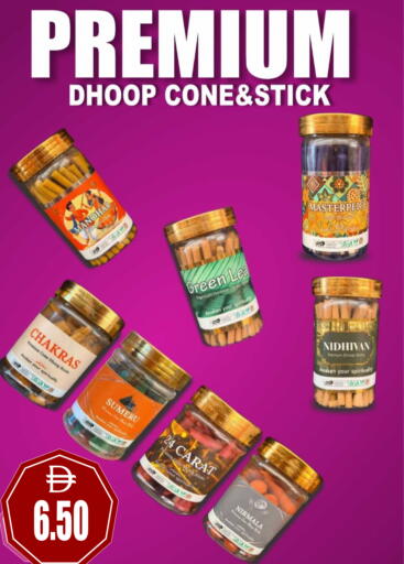 available at Patel Fresh Supermarket in UAE - Dubai