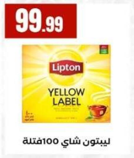 available at المحلاوي ستورز in Egypt - القاهرة