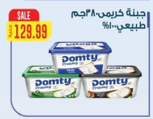 available at New.Penny.market in Egypt - Cairo