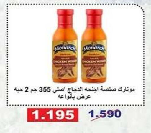 available at Qadisiyah Cooperative Society in Kuwait - Kuwait City