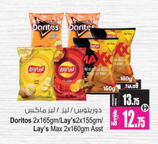 available at Ansar Gallery in UAE - Dubai