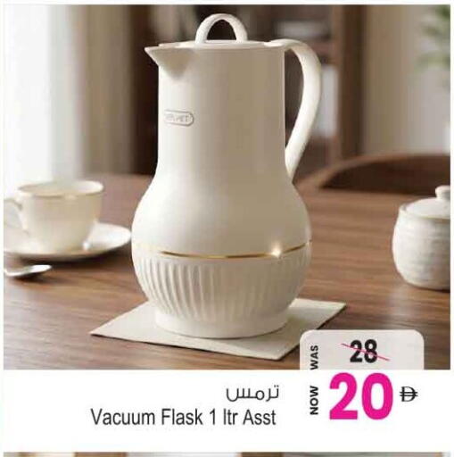 available at Ansar Gallery in UAE - Dubai