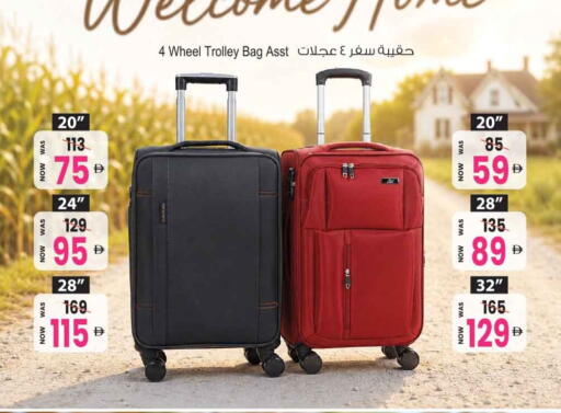 available at Ansar Gallery in UAE - Dubai