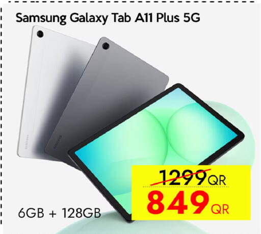 available at CELL PLANET PHONES in Qatar - Al Wakra