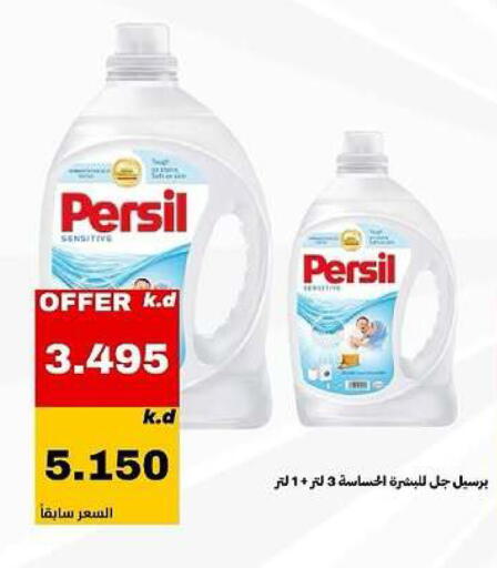 available at Daiya Society in Kuwait - Kuwait City