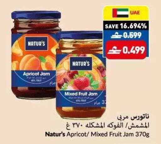 Apricot available at VIVA Supermarket in Oman - Muscat