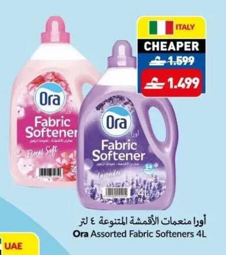 available at VIVA Supermarket in Oman - Muscat