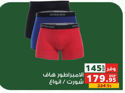 available at بنده in Egypt - القاهرة