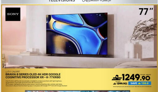 available at شرف دج in عُمان - مسقط‎