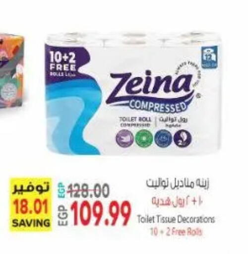 available at New.Penny.market in Egypt - Cairo