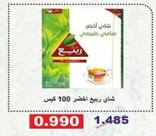 available at Qadisiyah Cooperative Society in Kuwait - Kuwait City