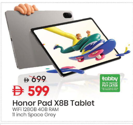 available at مارك & سيف in الإمارات العربية المتحدة , الامارات - أبو ظبي