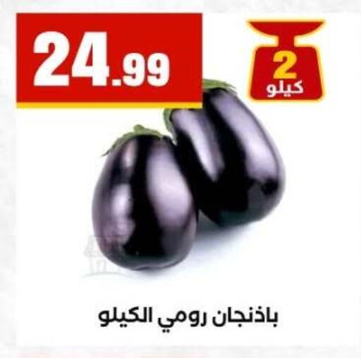 available at مارت فيل in Egypt - القاهرة