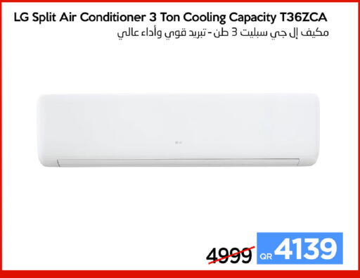 available at iCONNECT  in Qatar - Al Rayyan