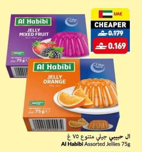Orange available at VIVA Supermarket in Oman - Muscat