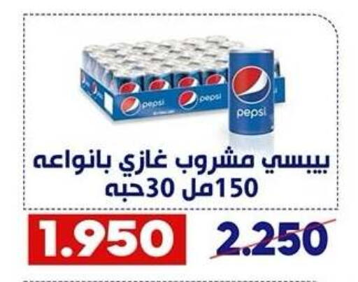 available at Qadisiyah Cooperative Society in Kuwait - Kuwait City