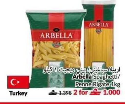 available at VIVA Supermarket in Oman - Muscat