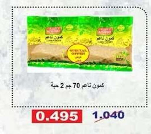 available at Qadisiyah Cooperative Society in Kuwait - Kuwait City