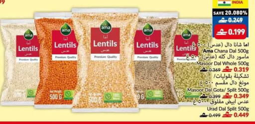 available at VIVA Supermarket in Oman - Muscat