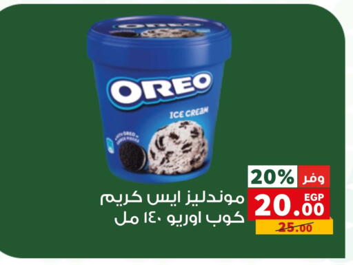 available at بنده in Egypt - القاهرة