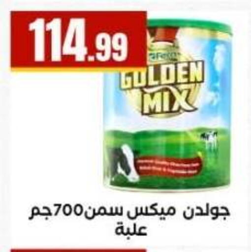 available at مارت فيل in Egypt - القاهرة