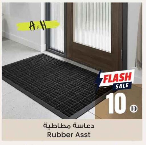 available at أنصار مول in الإمارات العربية المتحدة , الامارات - الشارقة / عجمان