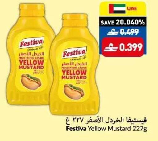 available at VIVA Supermarket in Oman - Muscat