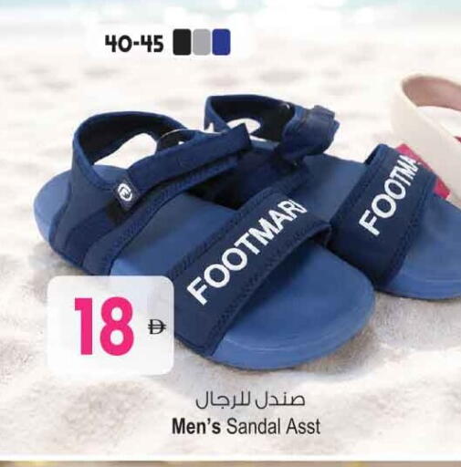available at Ansar Gallery in UAE - Dubai