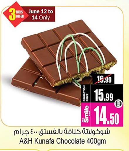 available at Ansar Gallery in UAE - Dubai