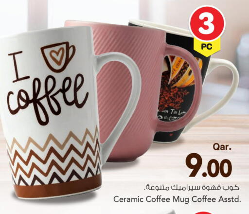 available at مارك & سيف in قطر - الوكرة