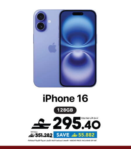available at Sharaf DG  in Oman - Muscat